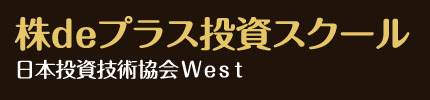 株式会社日本投資技術協会West