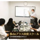 スクールの特長